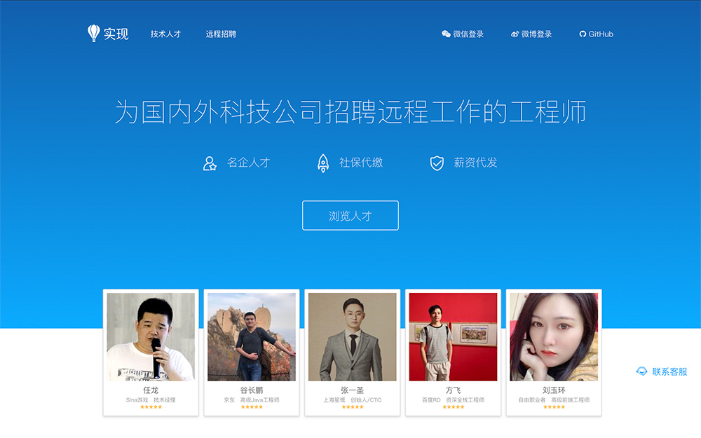 实现网插图