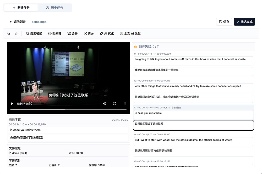 妙幕SmartSub官网：一款跨平台音视频处理工具