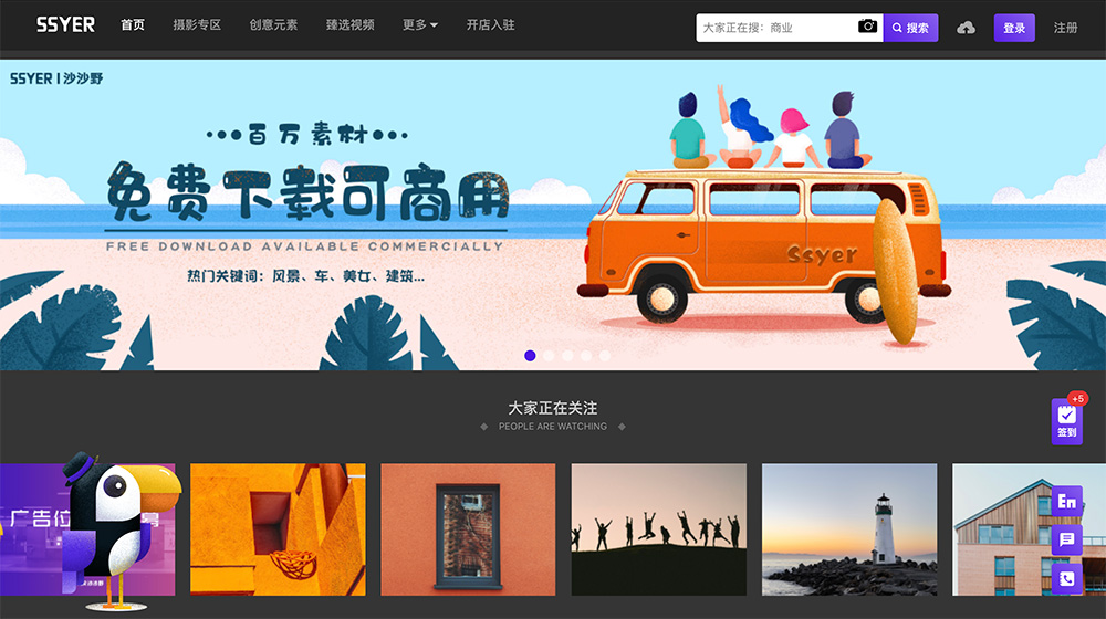 沙沙野ssyer