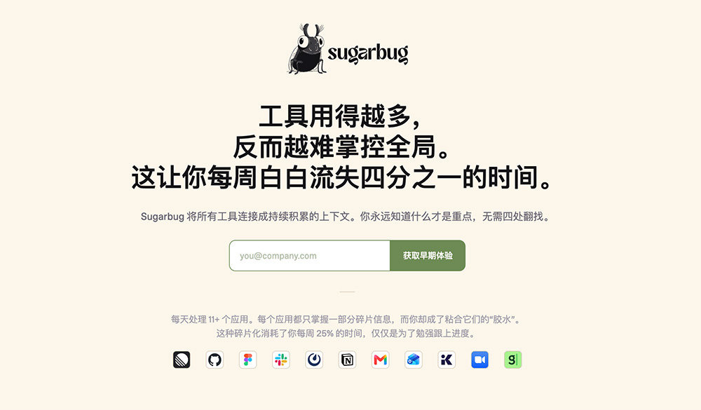 Sugarbug