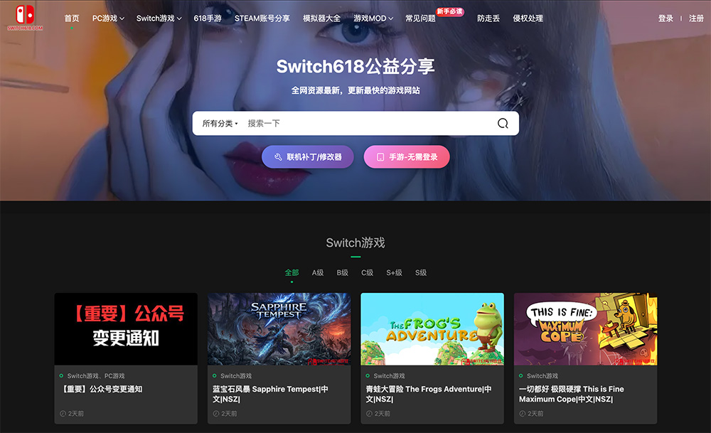Switch618官网