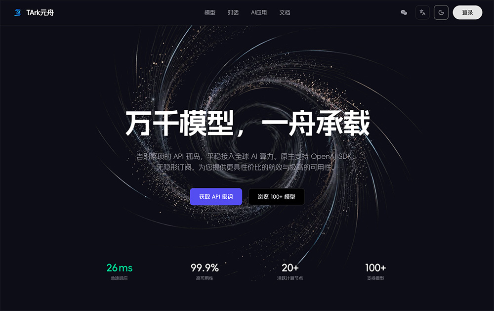 TArk元舟官网插图