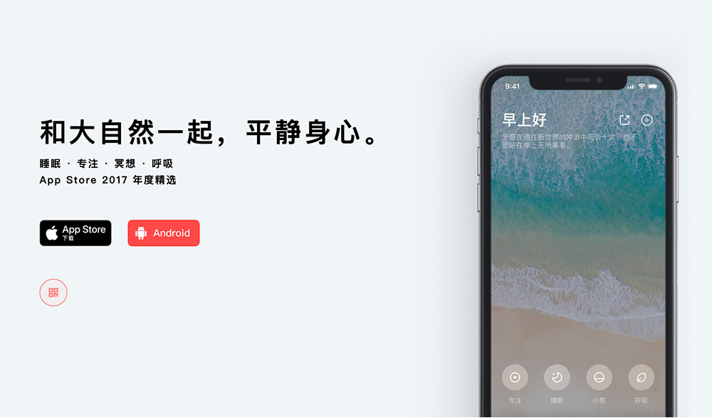 潮汐Tide