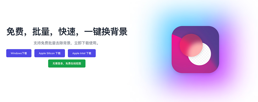 TinyEraser官网
