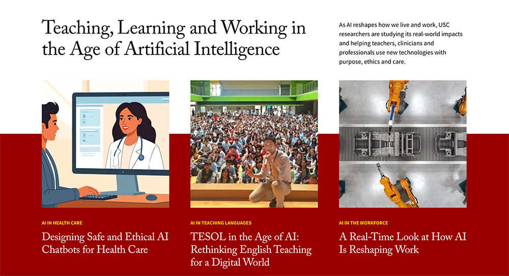 南加利福尼亚大学