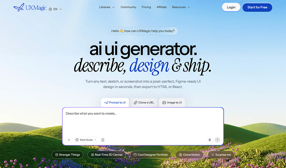 UXMagic.ai官网插图