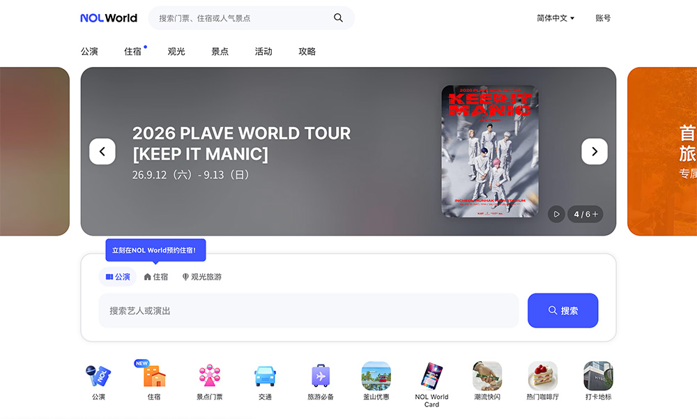 NOL World官网插图