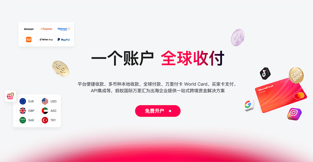 万里汇官网