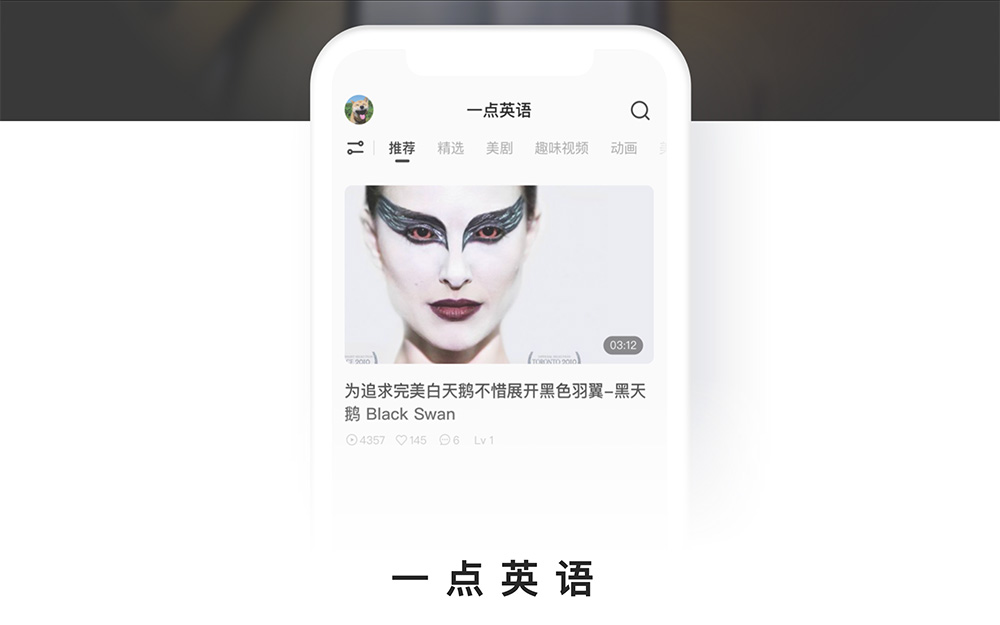 一点英语插图