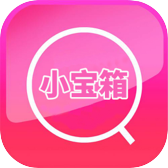 小宝箱