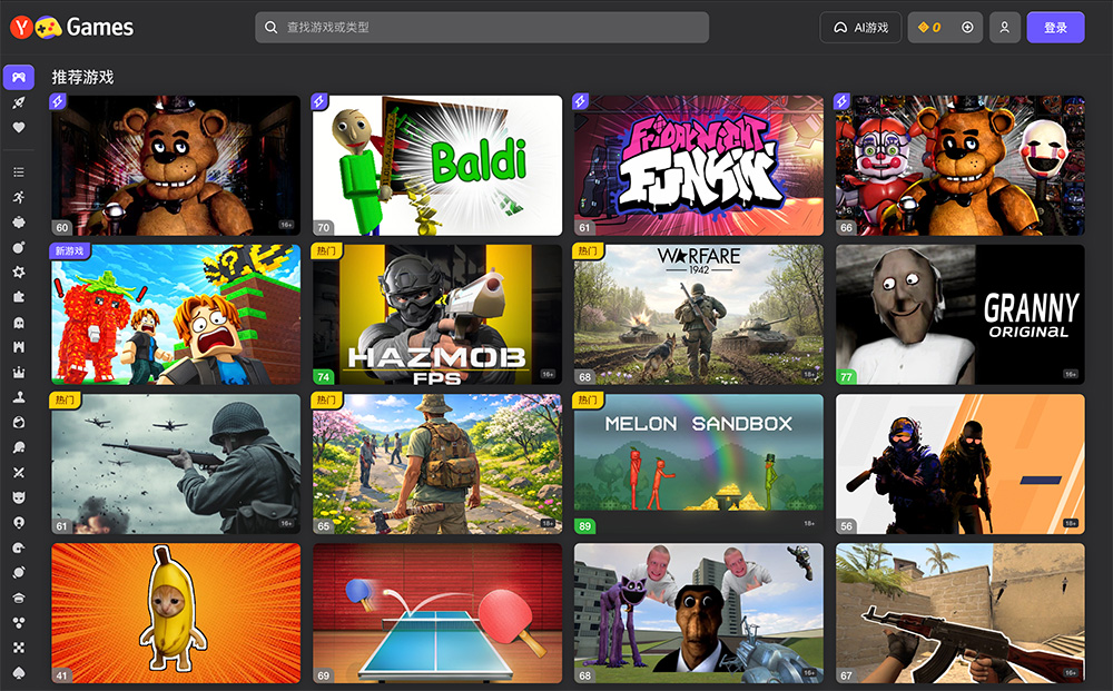 Yandex Games插图