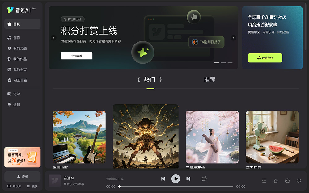 音述Ai插图