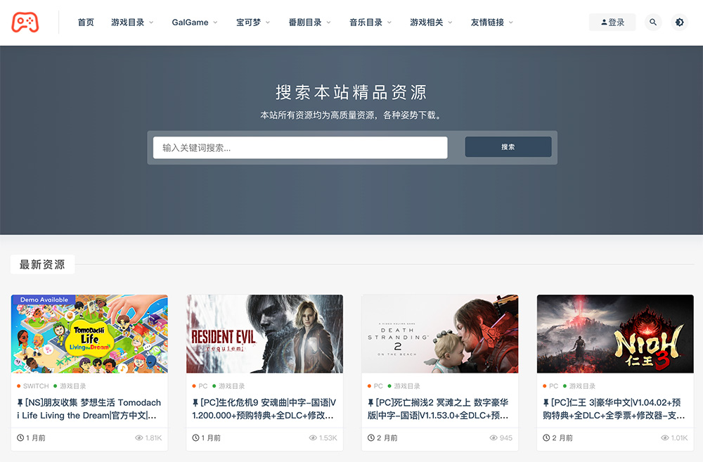 零之资源仓库