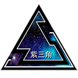 紫三角（zsj）