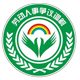 劳动争议调解